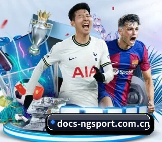 docs-ngsport.com.cn APP